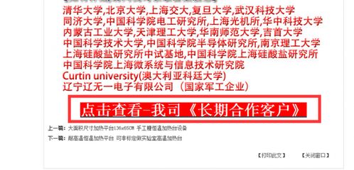 2017最新內(nèi)鏈布局技巧,快速提升網(wǎng)站排名