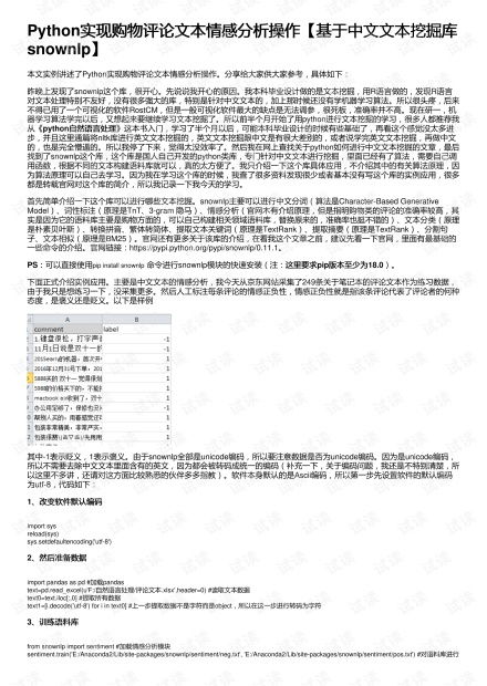 人工智能基礎資源與技術(shù) 在CSDN開發(fā)者文庫獲取IT技術(shù)下載資源指南