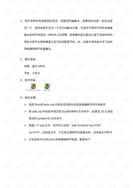 人工智能技術(shù)入門 基礎資源與開發(fā)指南