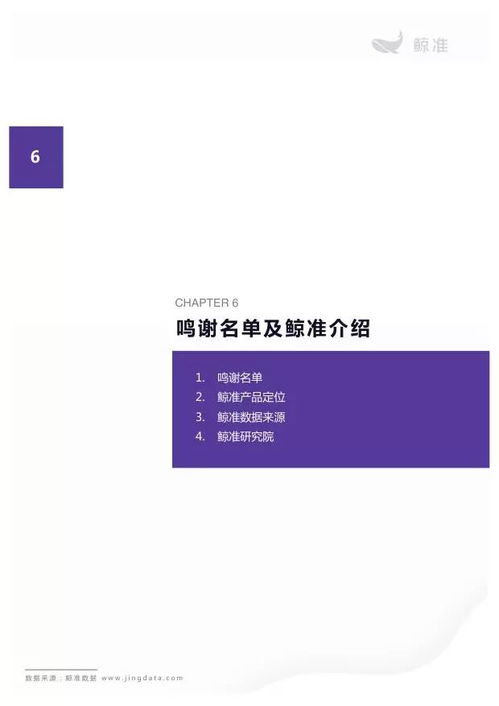 人工智能驅(qū)動下的智能投研變革 基礎資源與技術(shù)趨勢洞察